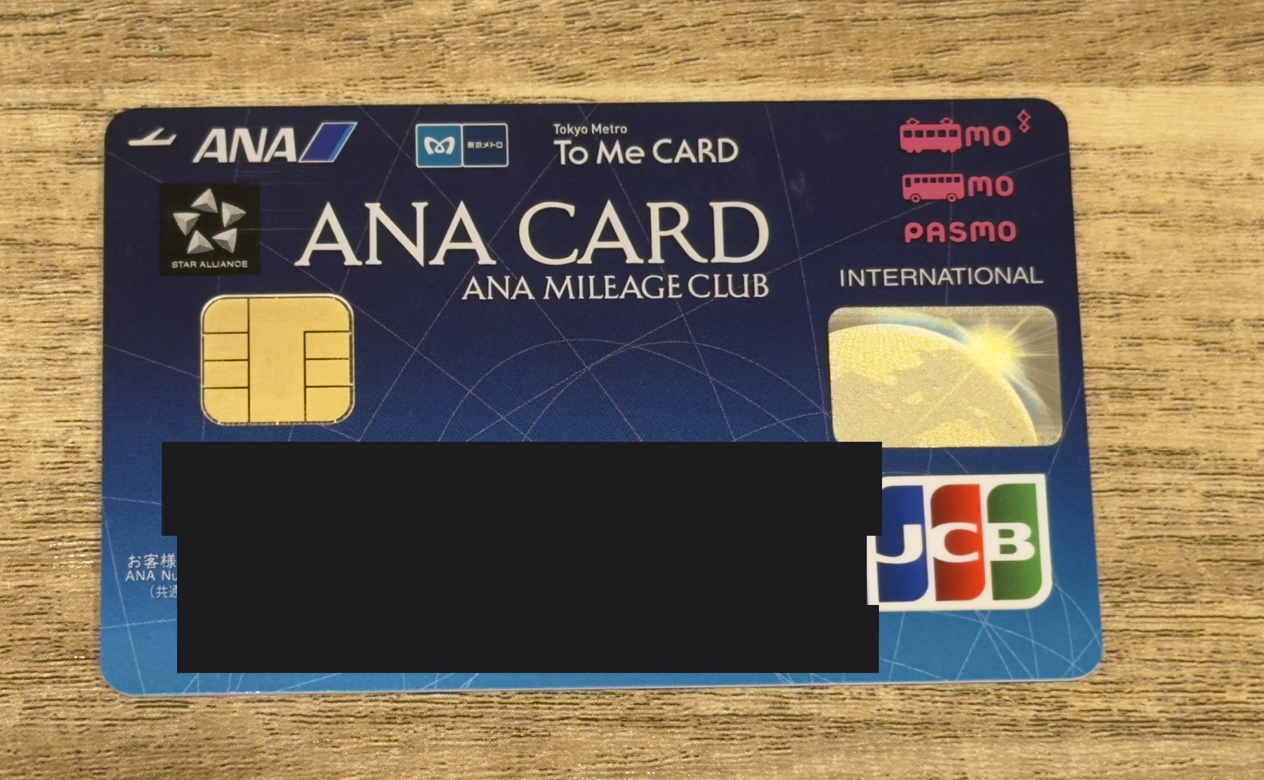 ソラチカカード（ANA To Me CARD PASMO JCB）の券面